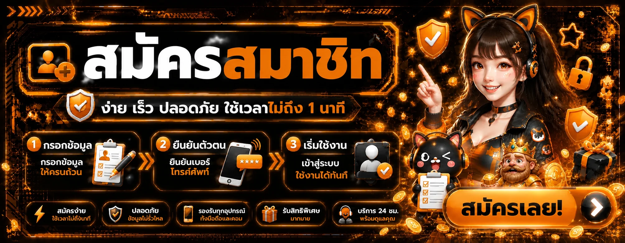 ฟีเจอร์เด่น